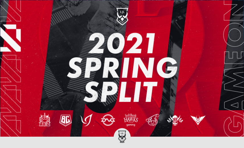 Pasted into [LOL][LJL]2021シーズン開始！今年の注目点は！？